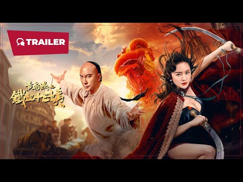 Trailer thumbnail