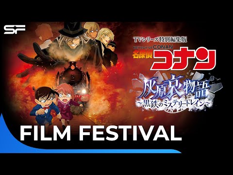 Trailer thumbnail