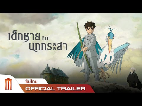 Trailer thumbnail