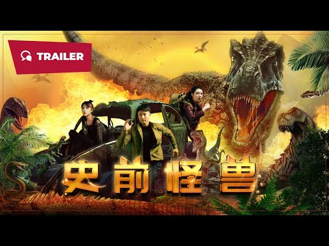 Trailer thumbnail