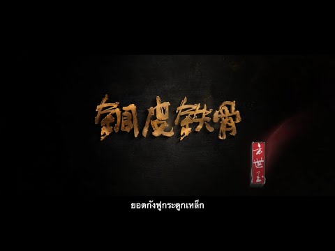 Trailer thumbnail