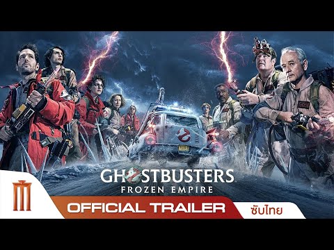 Trailer thumbnail