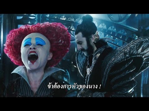Trailer thumbnail