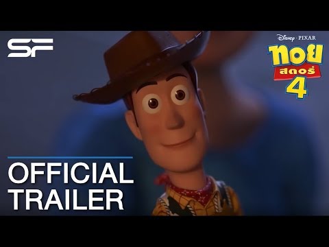 Trailer thumbnail
