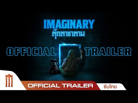 Trailer thumbnail