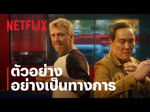 Trailer thumbnail