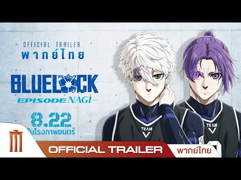 Trailer thumbnail