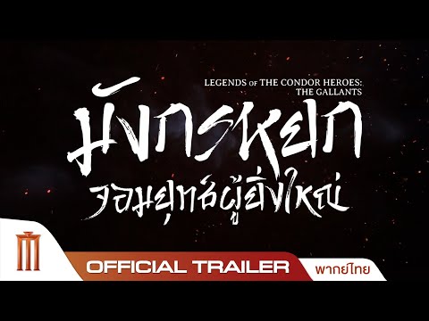 Trailer thumbnail