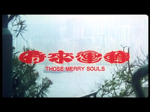 Trailer thumbnail