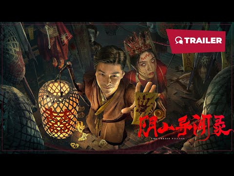 Trailer thumbnail