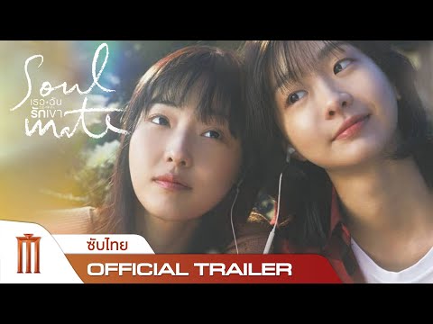 Trailer thumbnail