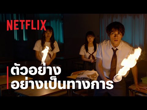 Trailer thumbnail