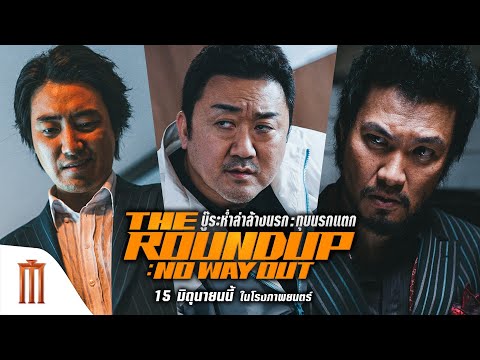 Trailer thumbnail