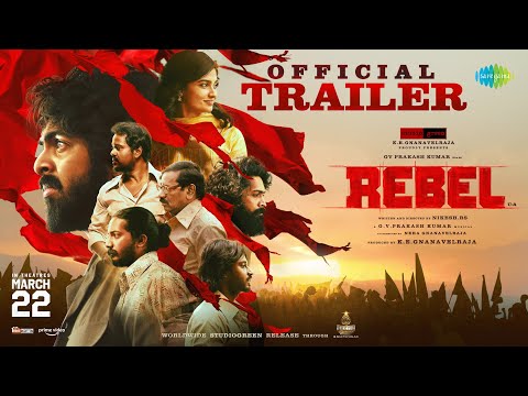Trailer thumbnail