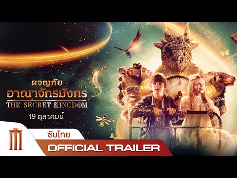 Trailer thumbnail