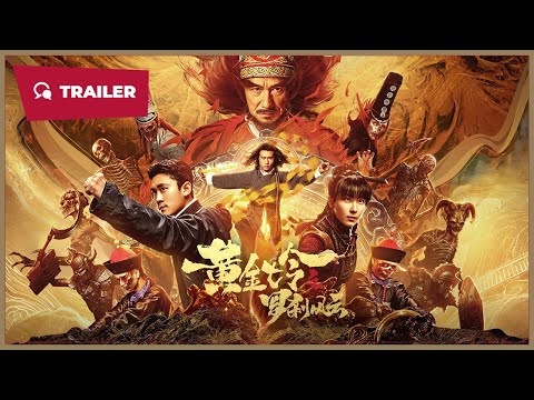 Trailer thumbnail