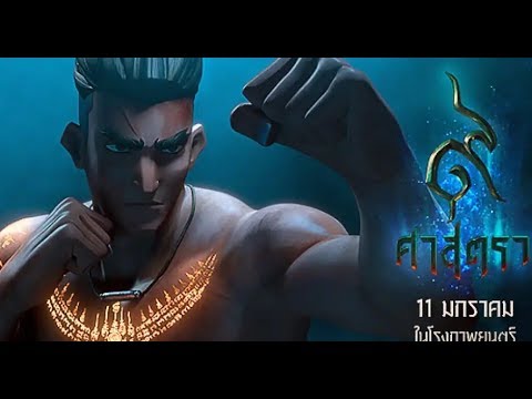 Trailer thumbnail