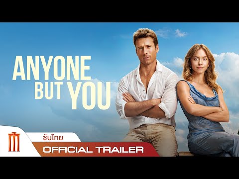 Trailer thumbnail