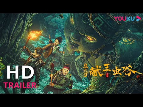 Trailer thumbnail