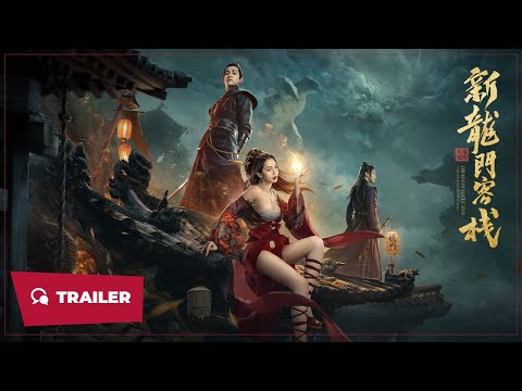 Trailer thumbnail