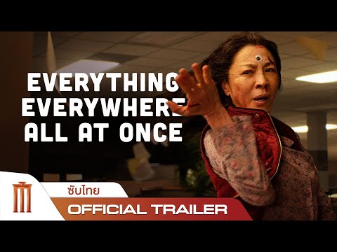Trailer thumbnail