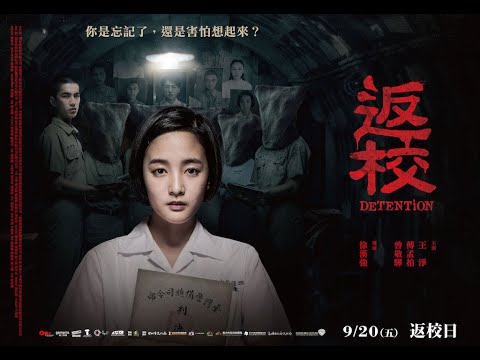 Trailer thumbnail