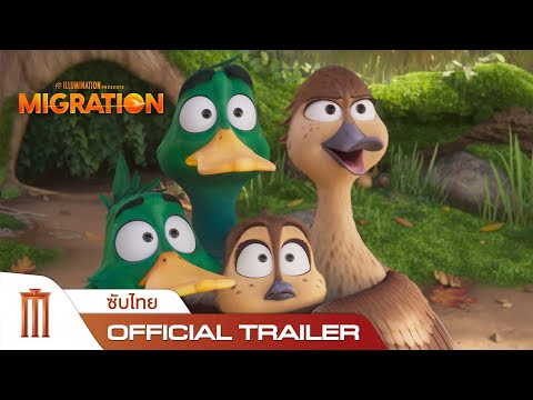 Trailer thumbnail