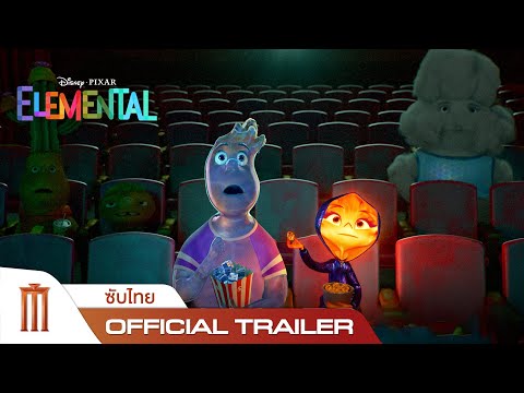 Trailer thumbnail