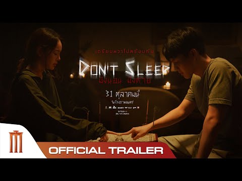 Trailer thumbnail