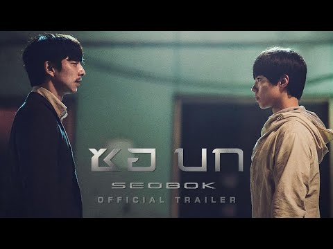 Trailer thumbnail