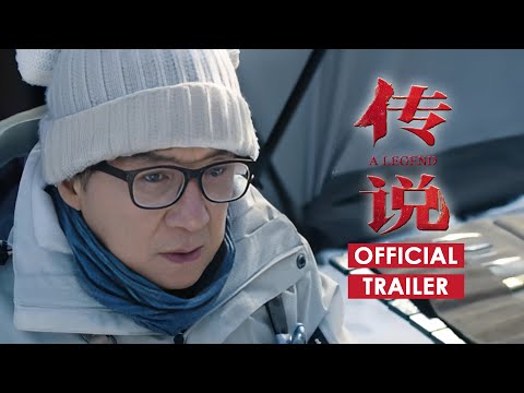 Trailer thumbnail