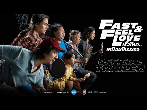 Trailer thumbnail