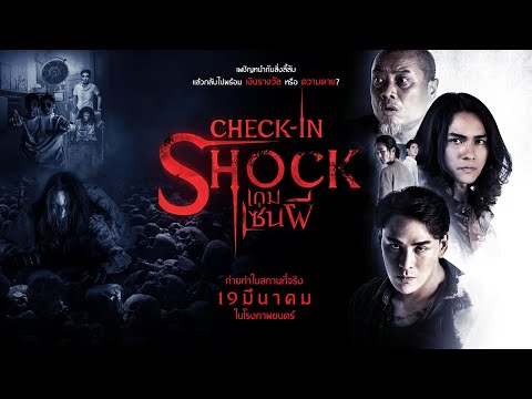 Trailer thumbnail