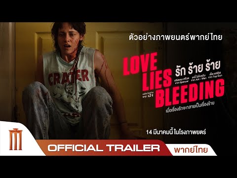 Trailer thumbnail