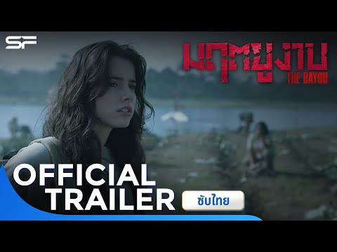 Trailer thumbnail