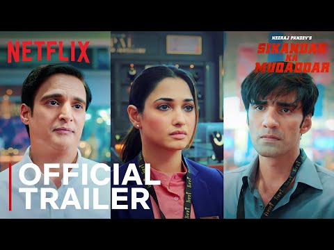 Trailer thumbnail