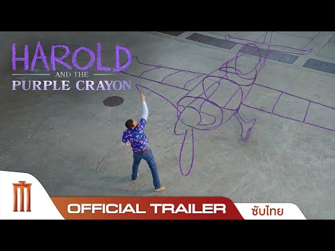 Trailer thumbnail