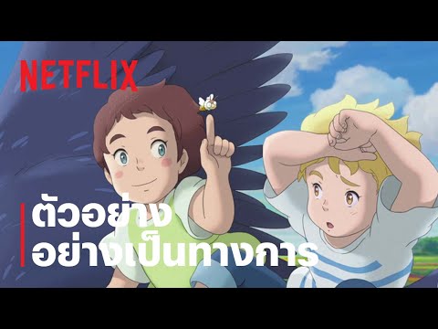 Trailer thumbnail