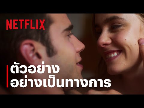 Trailer thumbnail