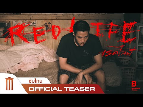 Trailer thumbnail