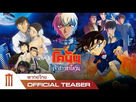 Trailer thumbnail