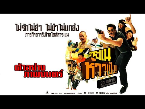 Trailer thumbnail