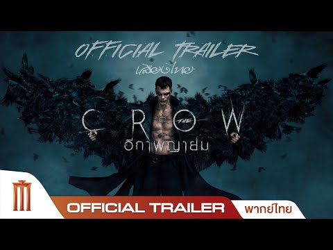 Trailer thumbnail