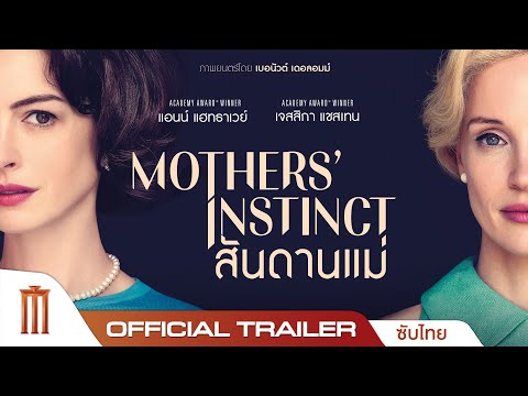 Trailer thumbnail