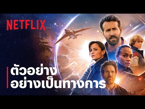 Trailer thumbnail