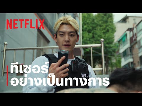Trailer thumbnail