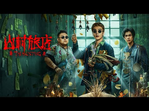 Trailer thumbnail