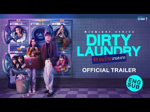 Trailer thumbnail