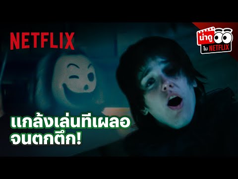 Trailer thumbnail