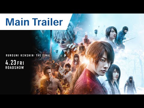 Trailer thumbnail